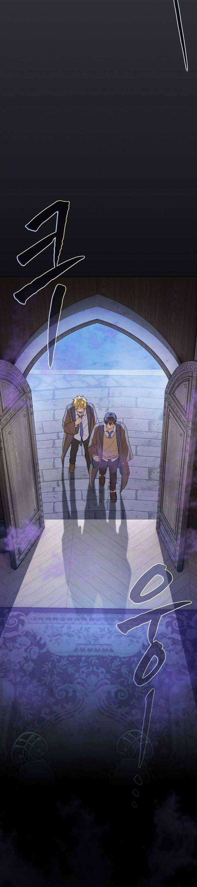 Cuộc Sống Của Pháp Sư Tại Học Viện Ma Pháp Chapter 57 trang 19