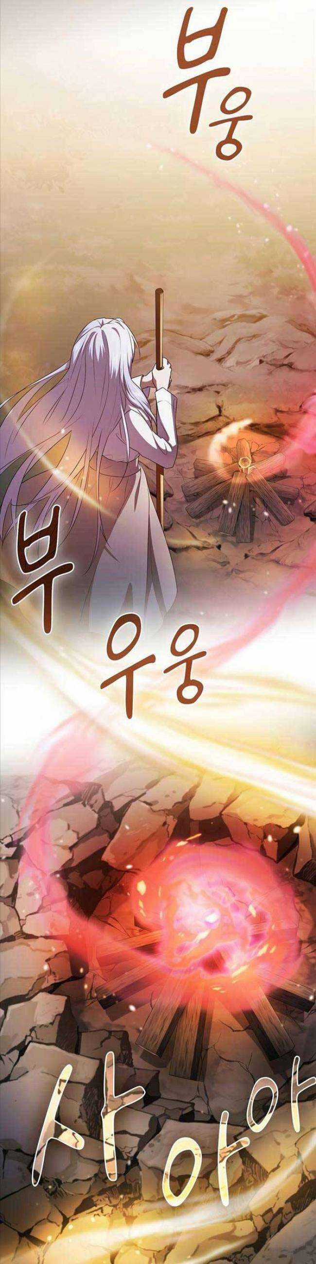 Cuộc Sống Của Pháp Sư Tại Học Viện Ma Pháp Chapter 62 trang 19