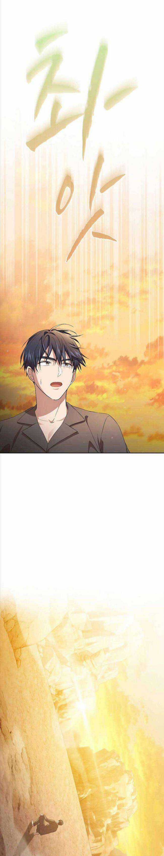 Cuộc Sống Của Pháp Sư Tại Học Viện Ma Pháp Chapter 69 trang 18