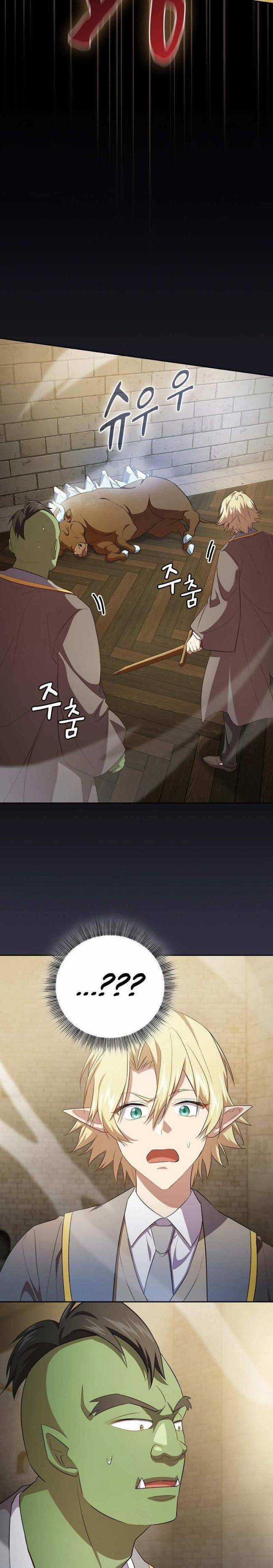 Cuộc Sống Của Pháp Sư Tại Học Viện Ma Pháp Chapter 80 trang 11