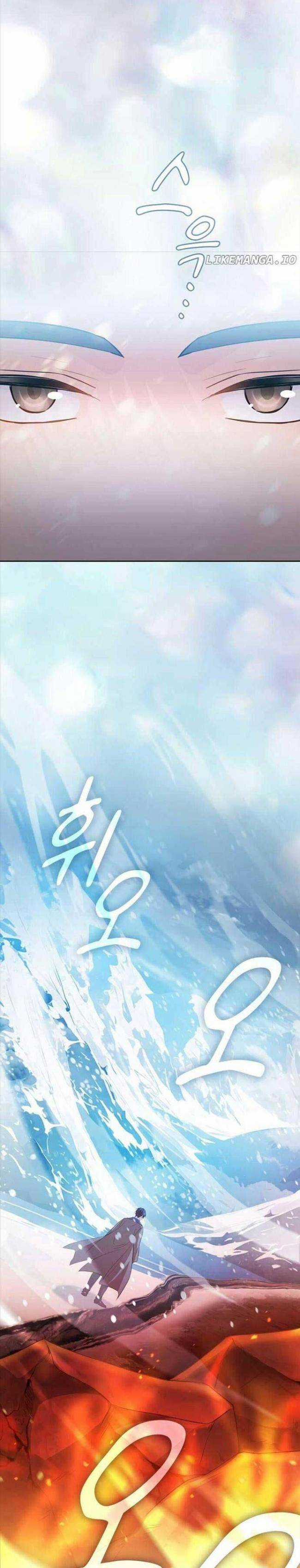 Cuộc Sống Của Pháp Sư Tại Học Viện Ma Pháp Chapter 81 trang 17