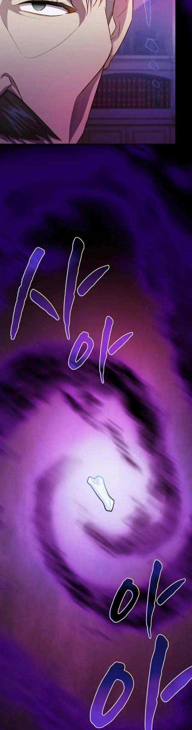 Cuộc Sống Của Pháp Sư Tại Học Viện Ma Pháp Chapter 87 trang 26