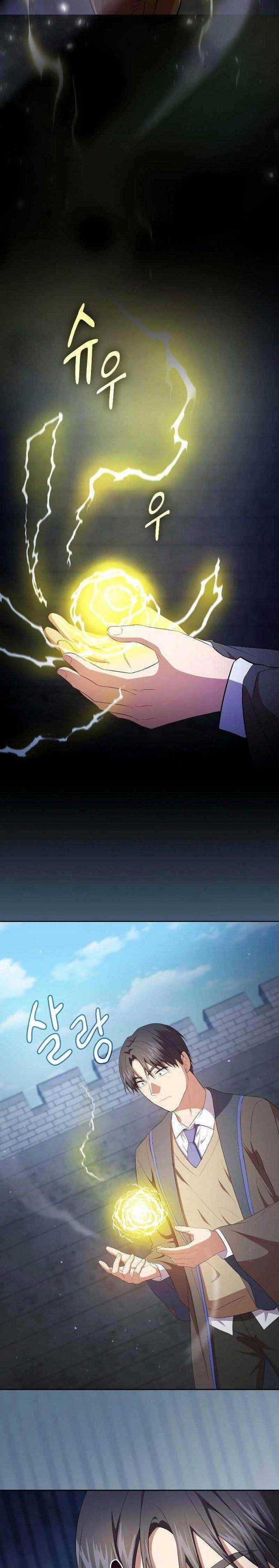 Cuộc Sống Của Pháp Sư Tại Học Viện Ma Pháp Chapter 98 trang 15