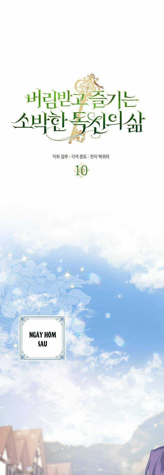 cuộc sống độc thân giản dị của quý cô bị bỏ rơi Chapter 10 trang 0