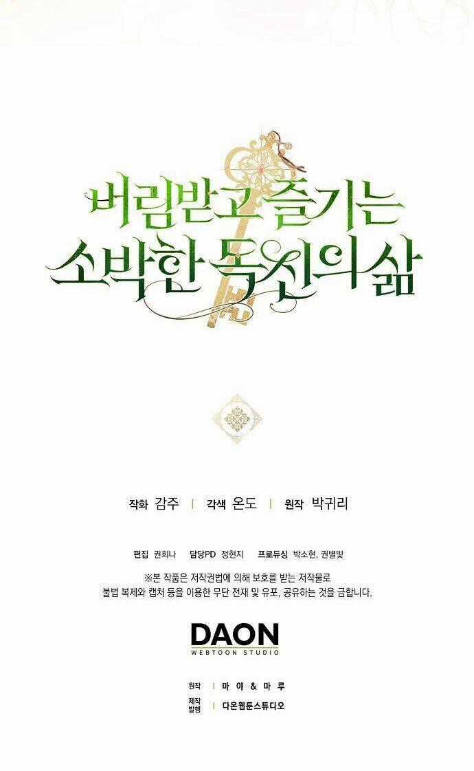 Cuộc Sống Giản Dị Của Người Độc Thân Bị Bỏ Rơi Chapter 10 trang 74