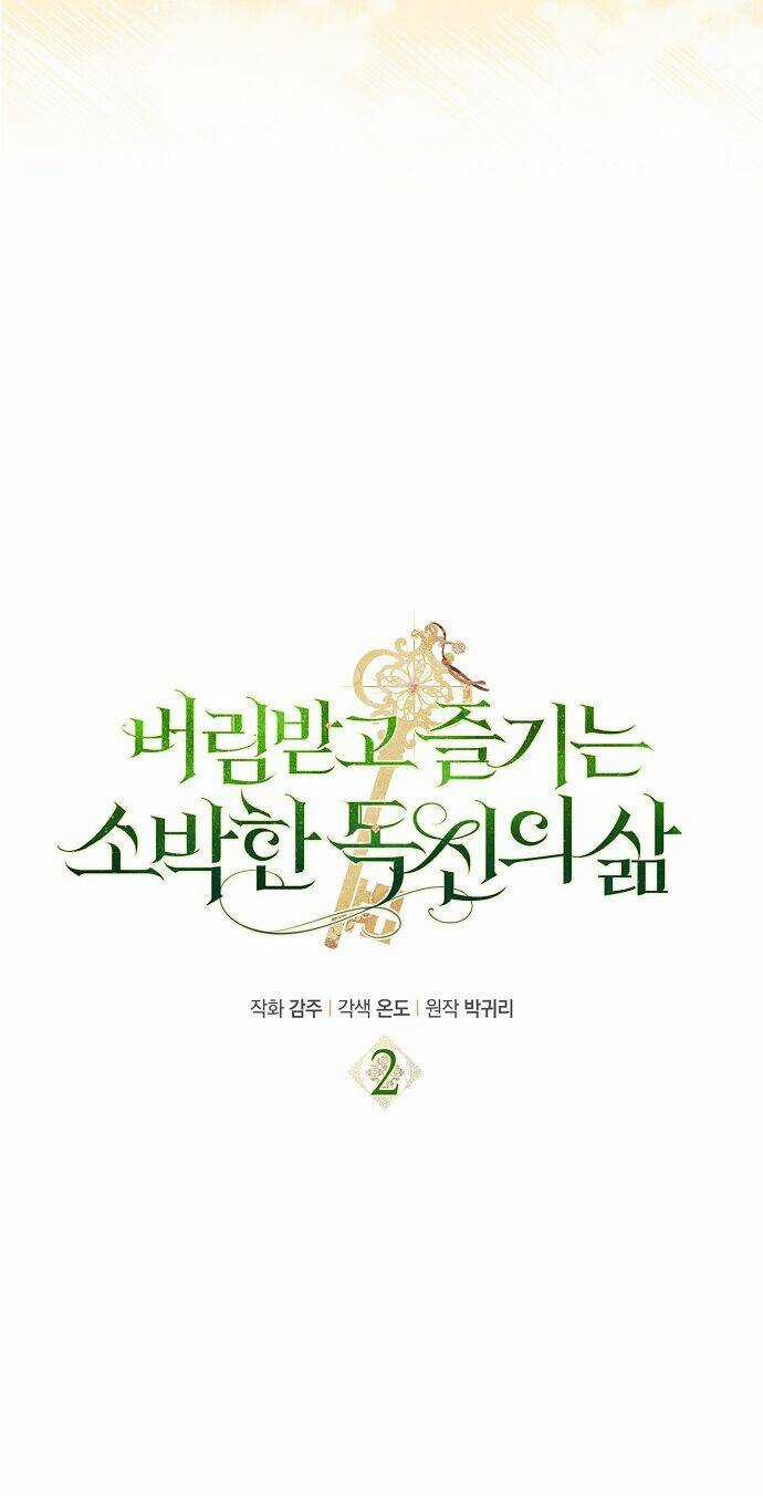 Cuộc Sống Giản Dị Của Người Độc Thân Bị Bỏ Rơi Chapter 2 trang 5