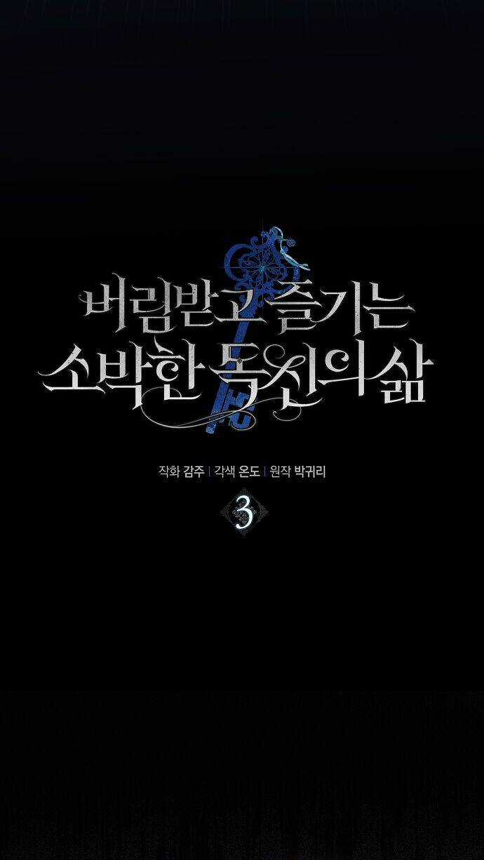 Cuộc Sống Giản Dị Của Người Độc Thân Bị Bỏ Rơi Chapter 3 trang 4