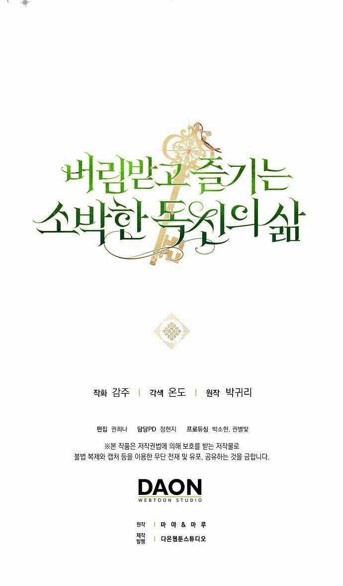 Cuộc Sống Giản Dị Của Người Độc Thân Bị Bỏ Rơi Chapter 4 trang 66