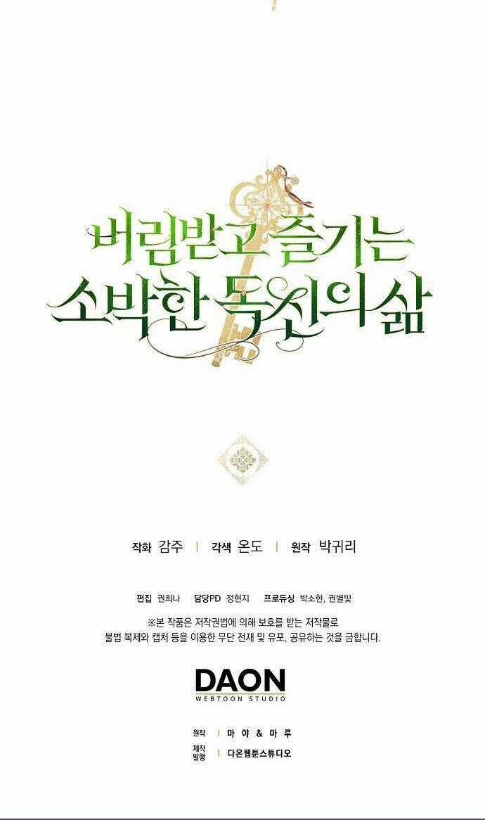 Cuộc Sống Giản Dị Của Người Độc Thân Bị Bỏ Rơi Chapter 7 trang 72