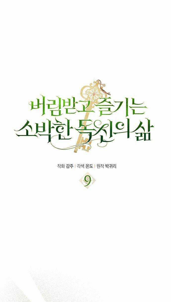 Cuộc Sống Giản Dị Của Người Độc Thân Bị Bỏ Rơi Chapter 9 trang 8