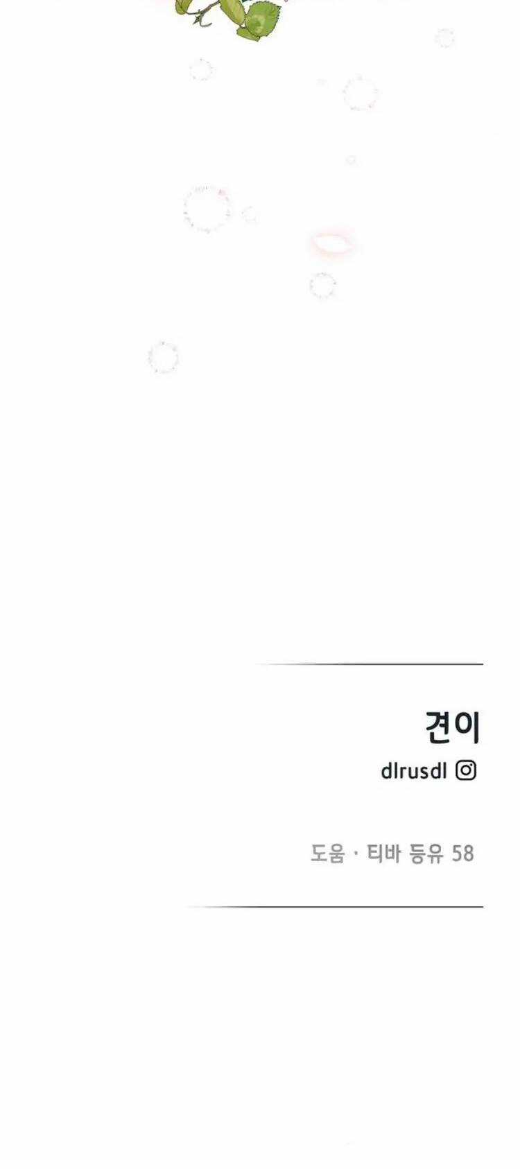 Cuộc Sống Hạnh Phúc Cùng Chồng Chapter 11 trang 55