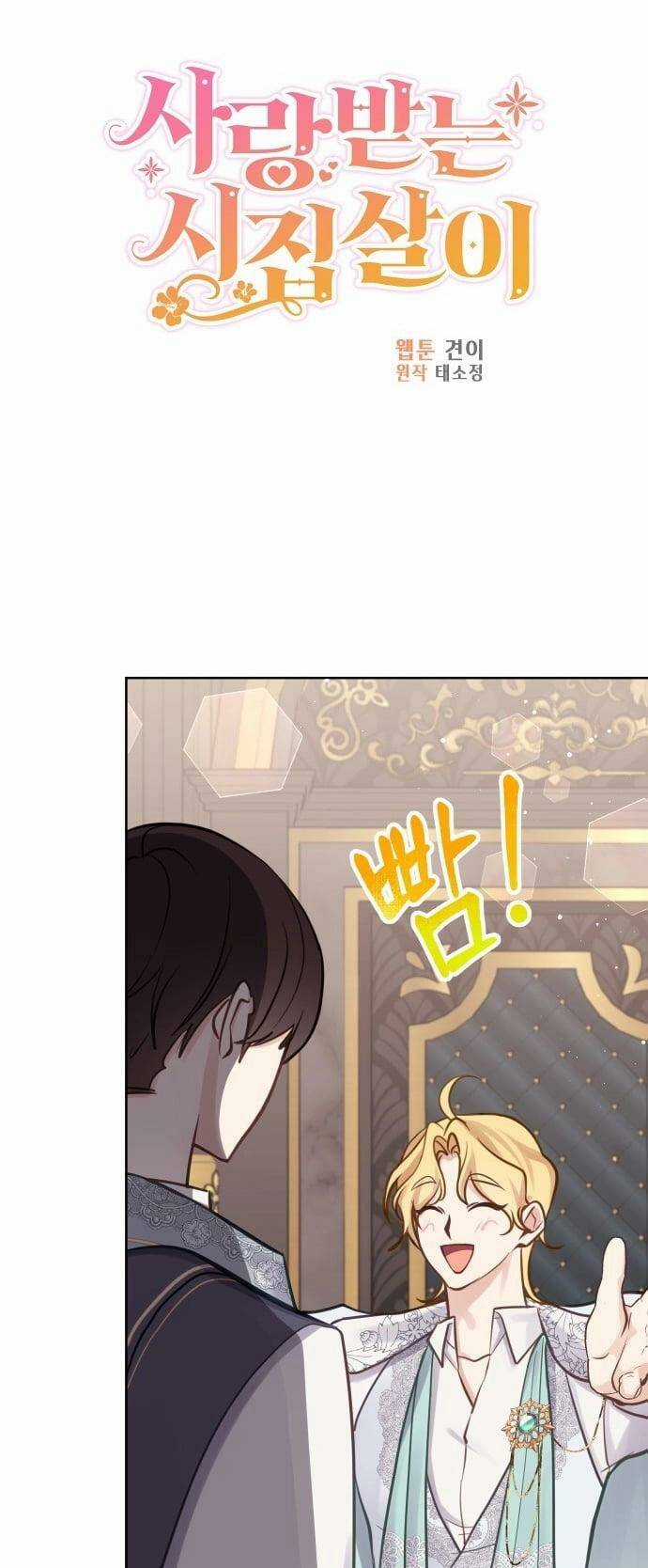 Cuộc Sống Hạnh Phúc Cùng Chồng Chapter 20 trang 30