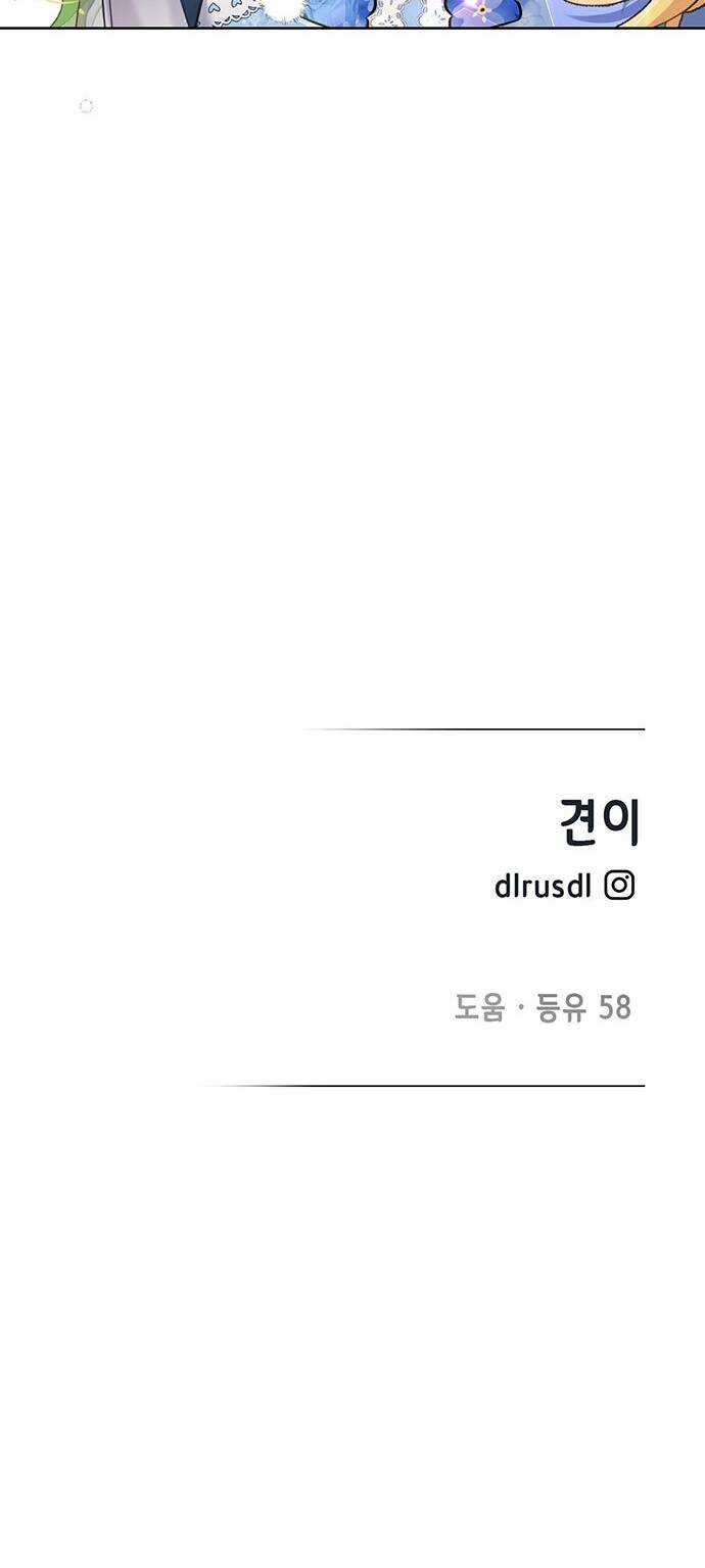 Cuộc Sống Hạnh Phúc Cùng Chồng Chapter 4 trang 37