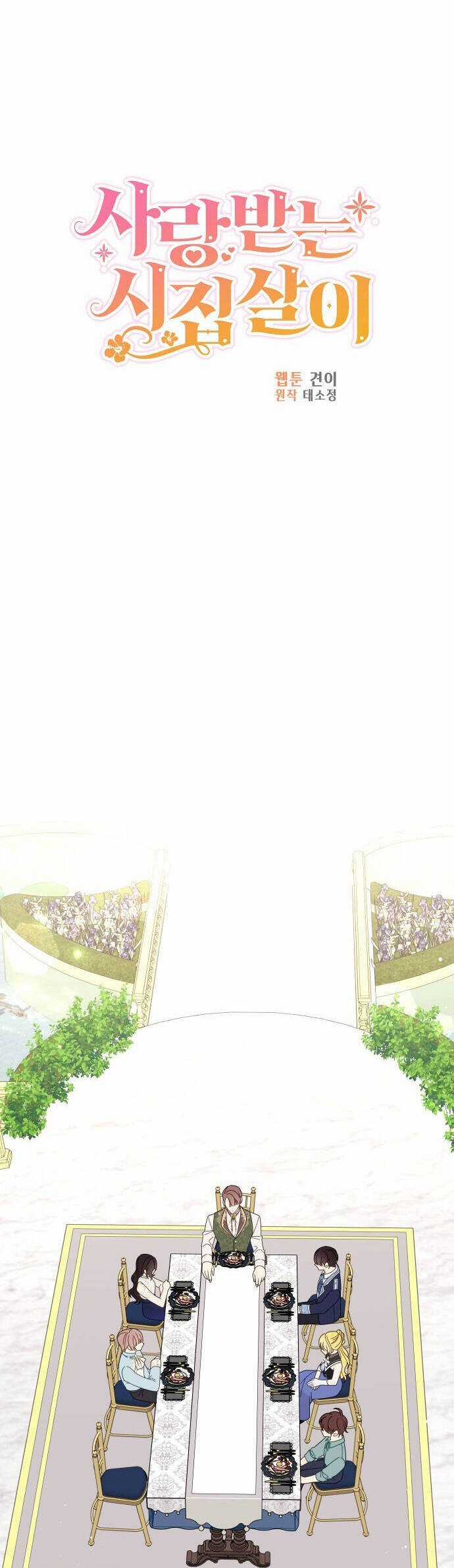 Cuộc Sống Hạnh Phúc Cùng Chồng Chapter 58 trang 22