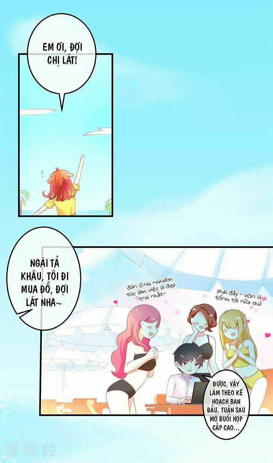 Cuộc Sống Hào Môn Của Vu Nữ Chapter 19 trang 7