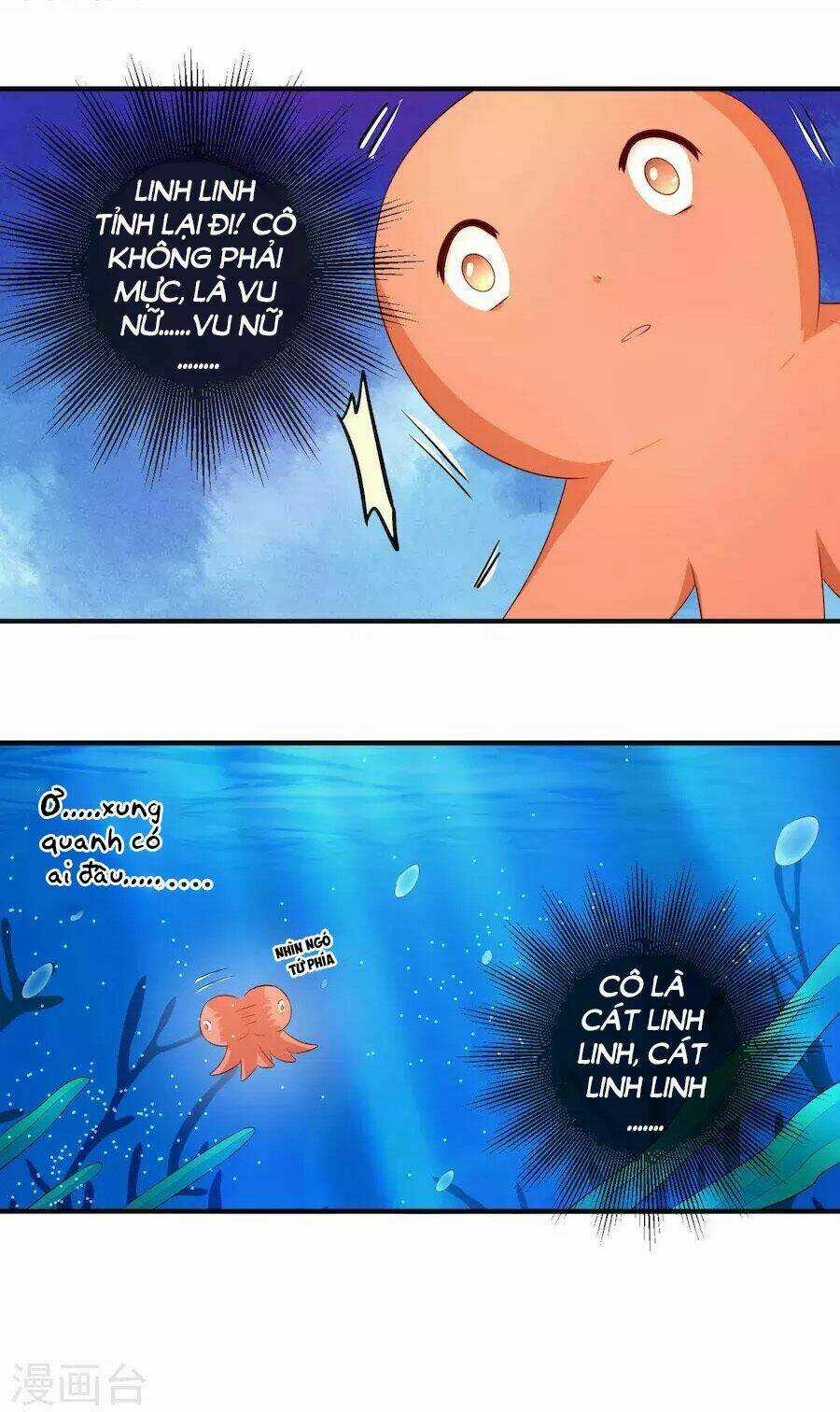 Cuộc Sống Hào Môn Của Vu Nữ Chapter 30 trang 15