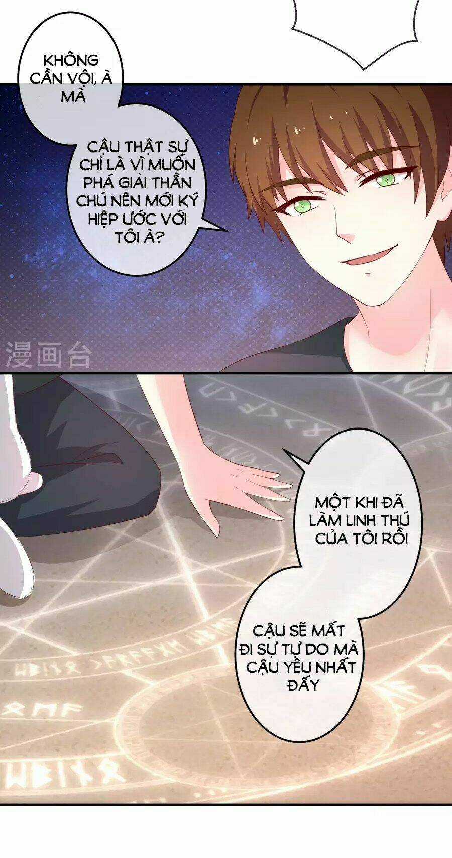 Cuộc Sống Hào Môn Của Vu Nữ Chapter 34 trang 11