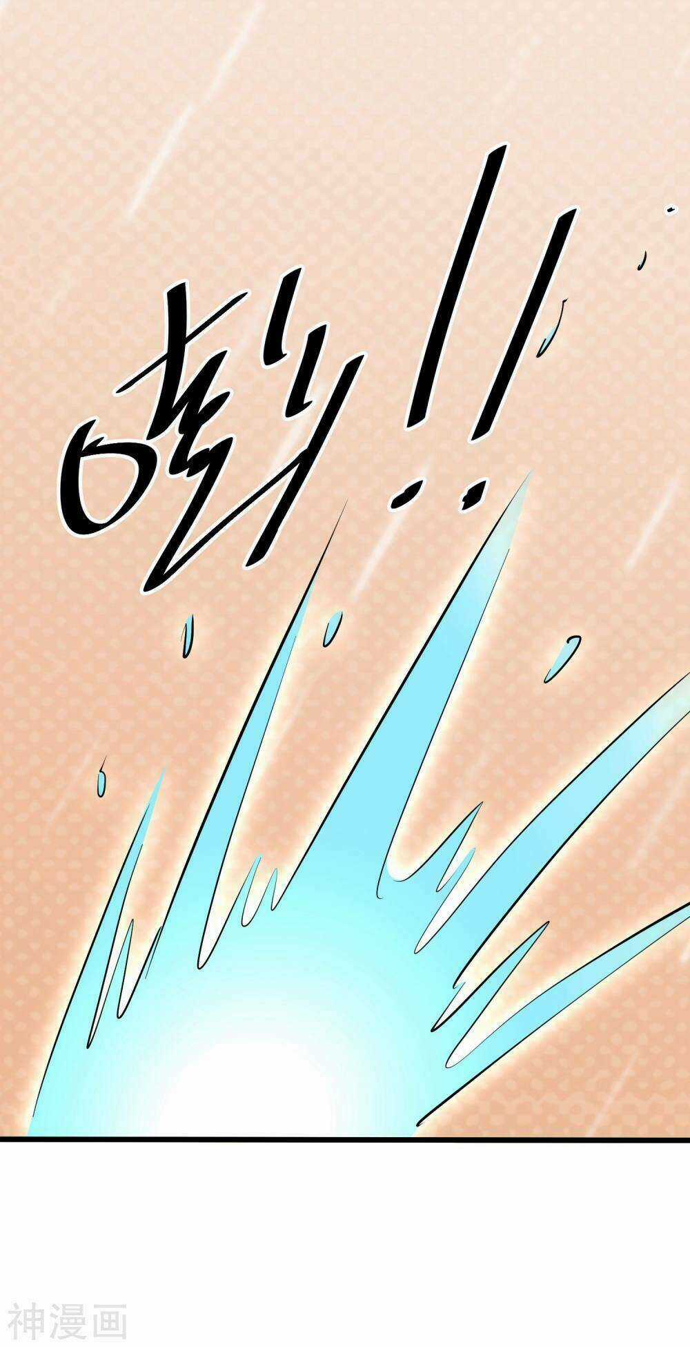 Cuộc Sống Hào Môn Của Vu Nữ Chapter 37 trang 22