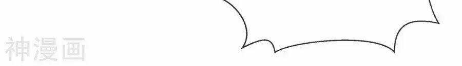 Cuộc Sống Hào Môn Của Vu Nữ Chapter 39 trang 80