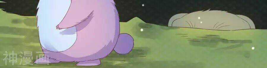 Cuộc Sống Hào Môn Của Vu Nữ Chapter 40 trang 19