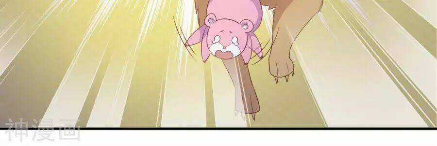 Cuộc Sống Hào Môn Của Vu Nữ Chapter 40 trang 24