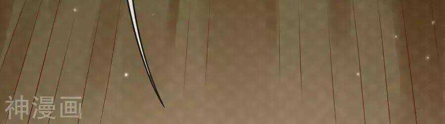 Cuộc Sống Hào Môn Của Vu Nữ Chapter 40 trang 39