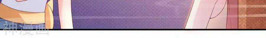 Cuộc Sống Hào Môn Của Vu Nữ Chapter 43 trang 27