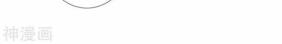 Cuộc Sống Hào Môn Của Vu Nữ Chapter 43 trang 56