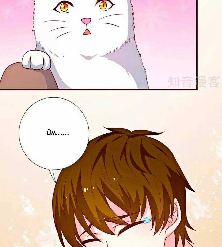 Cuộc Sống Hào Môn Của Vu Nữ Chapter 46 trang 49