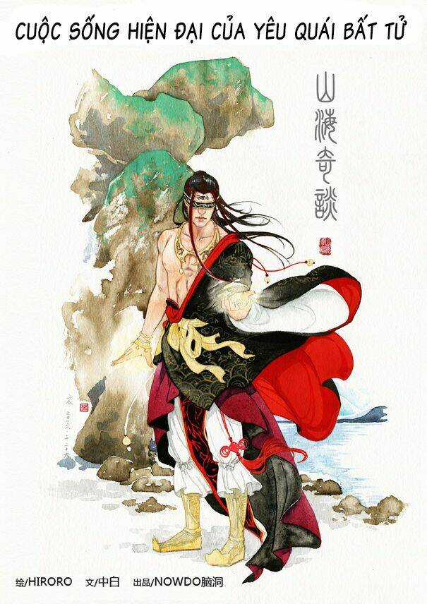 Cuộc Sống Hiện Đại Của Yêu Quái Bất Tử Chapter 1 trang 25