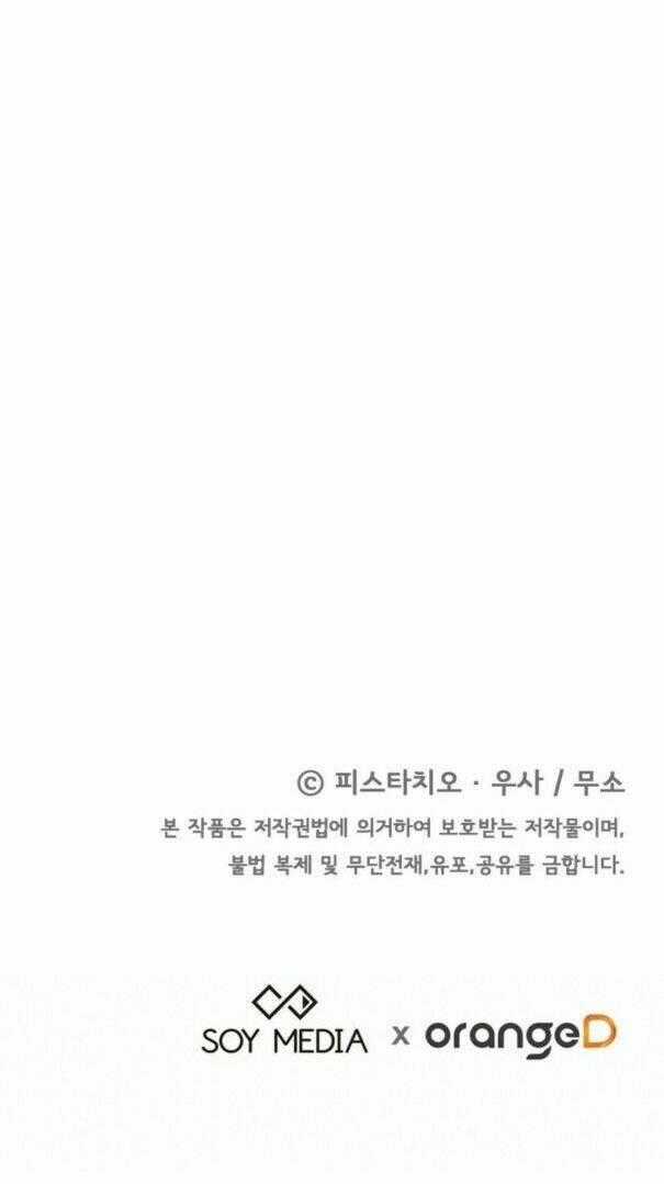 Cuộc Sống Hôn Nhân Ba Người Chapter 1 trang 121