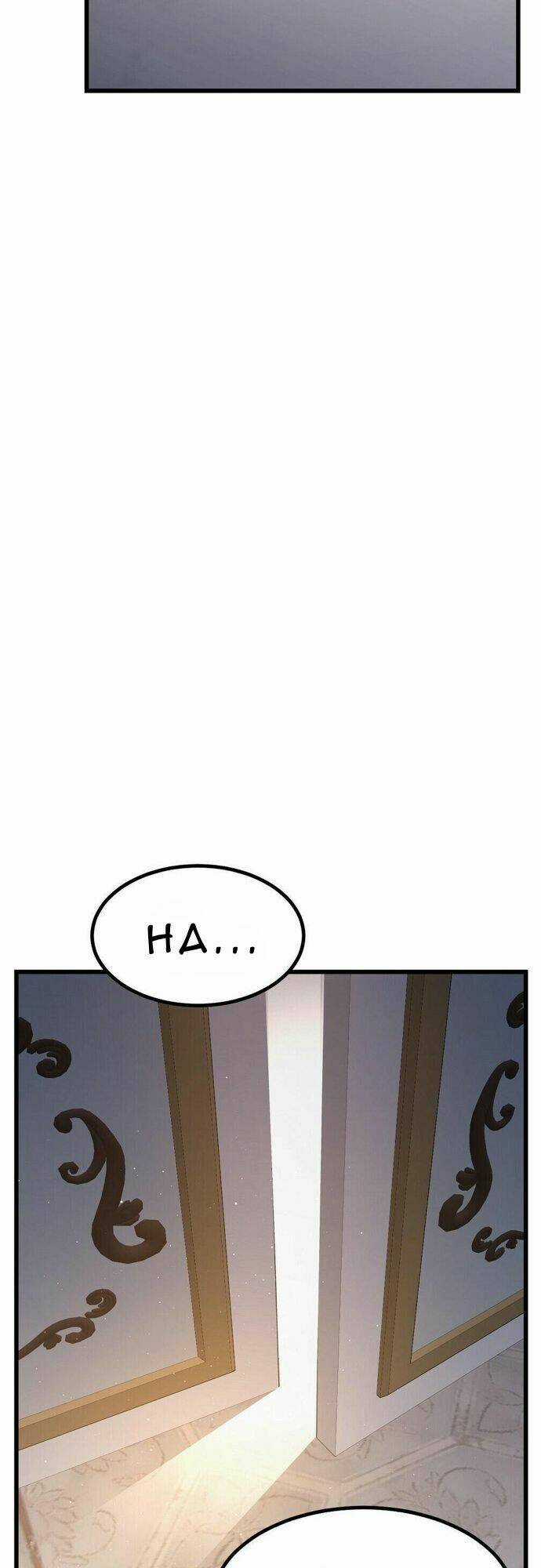 Cuộc Sống Hôn Nhân Ba Người Chapter 1 trang 13