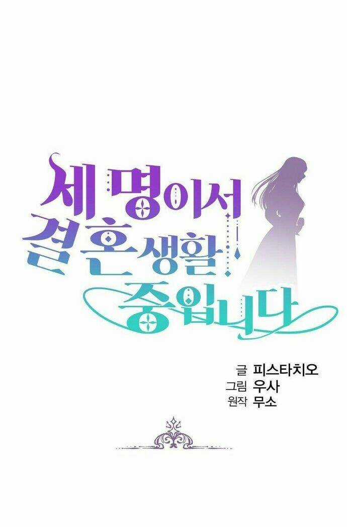 Cuộc Sống Hôn Nhân Ba Người Chapter 1 trang 31