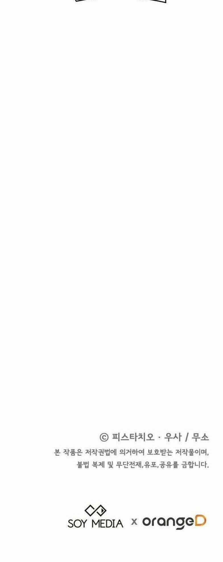 Cuộc Sống Hôn Nhân Ba Người Chapter 12 trang 88