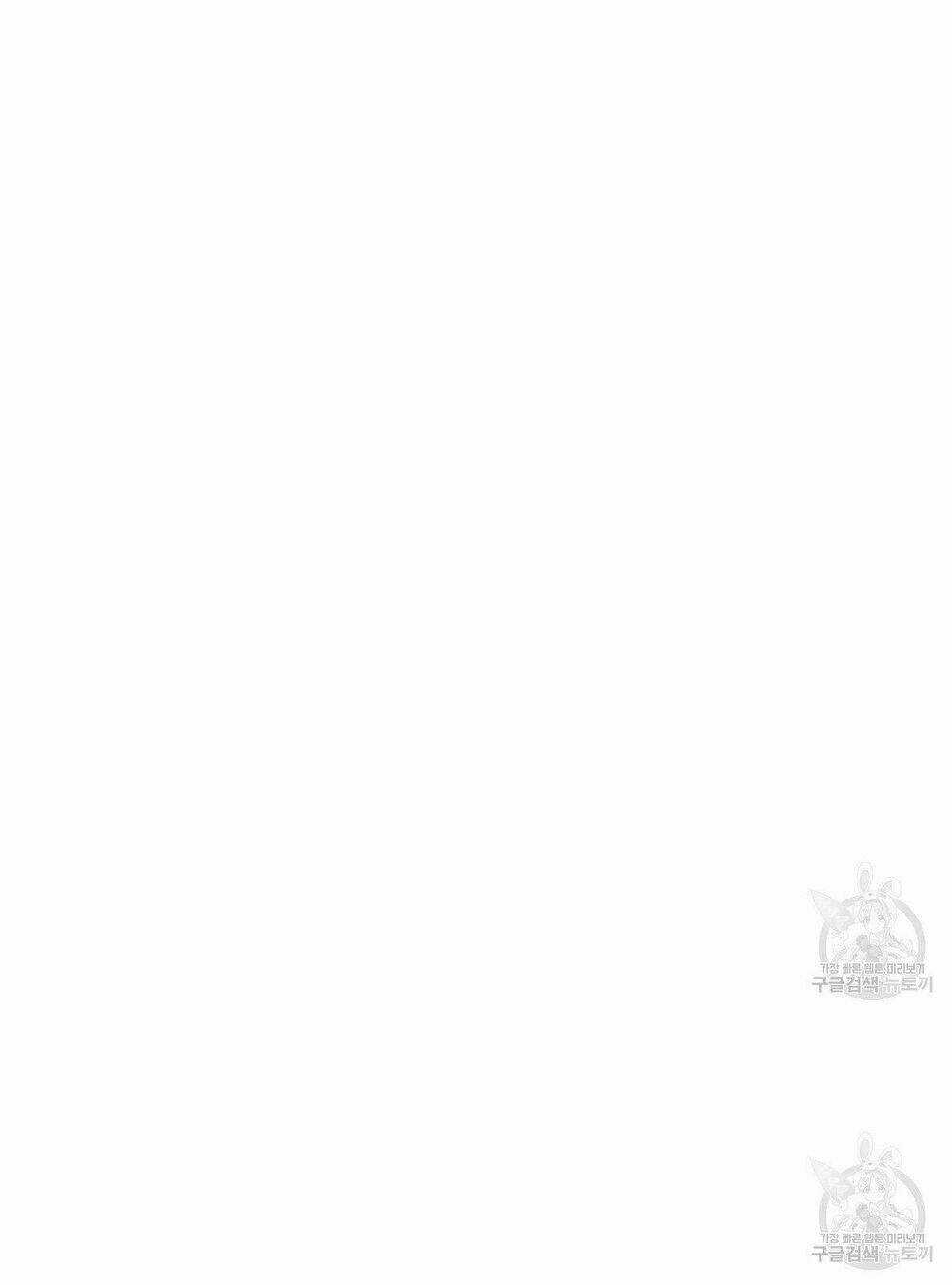 Cuộc Sống Hôn Nhân Ba Người Chapter 23 trang 47