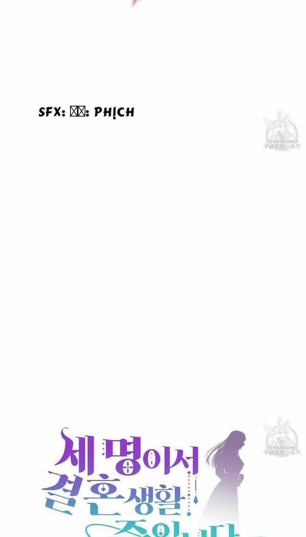 Cuộc Sống Hôn Nhân Ba Người Chapter 27 trang 8