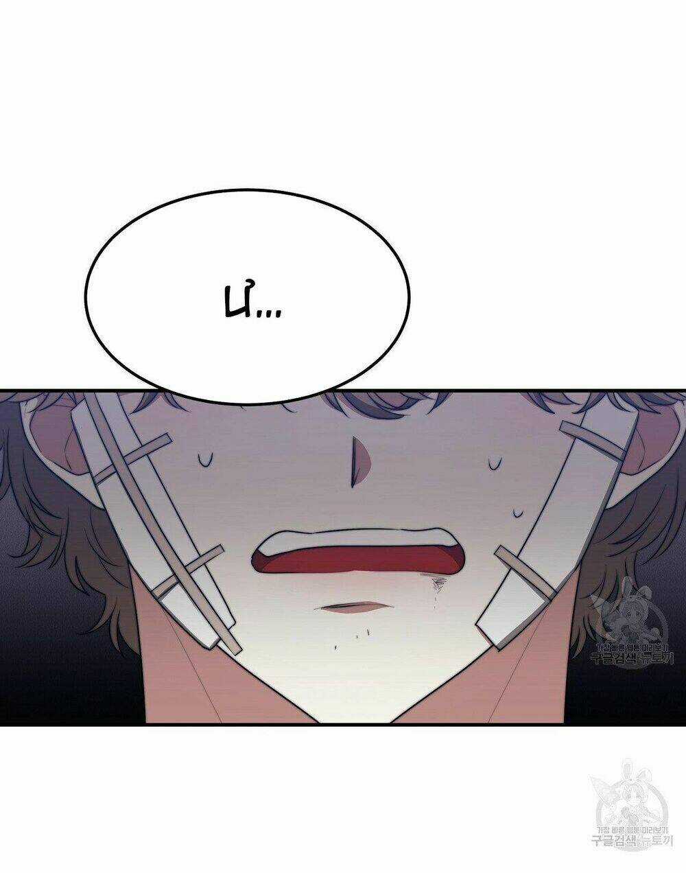 Cuộc Sống Hôn Nhân Ba Người Chapter 46 trang 98