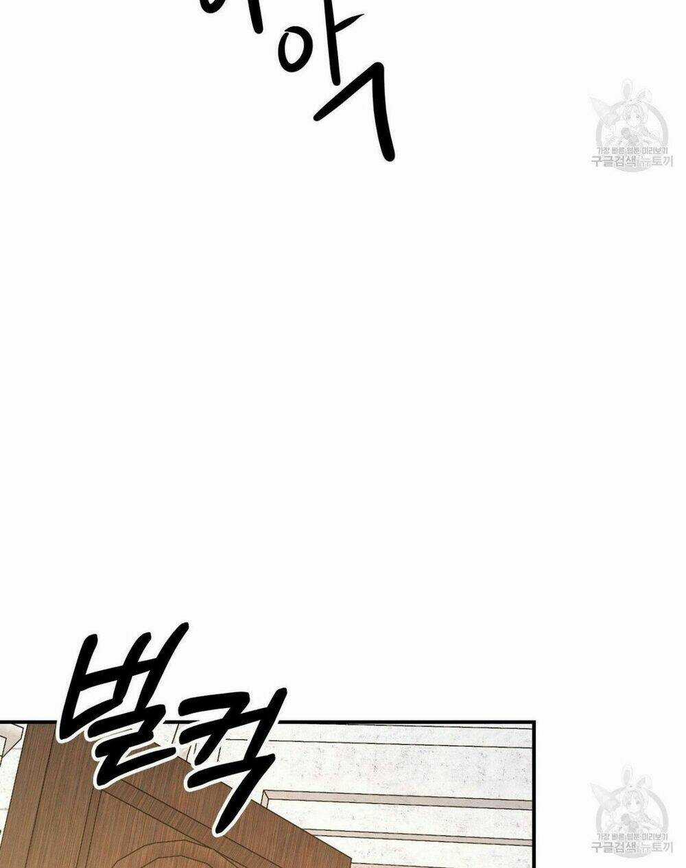 Cuộc Sống Hôn Nhân Ba Người Chapter 51 trang 106