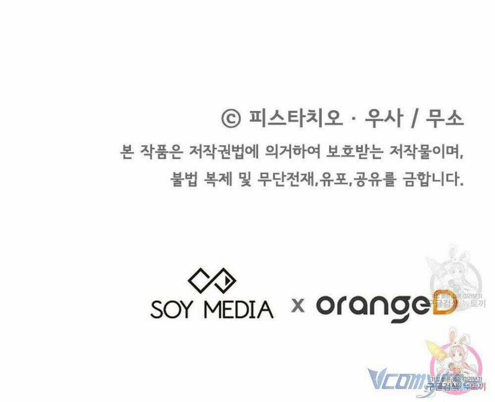 Cuộc Sống Hôn Nhân Ba Người Chapter 59 trang 168