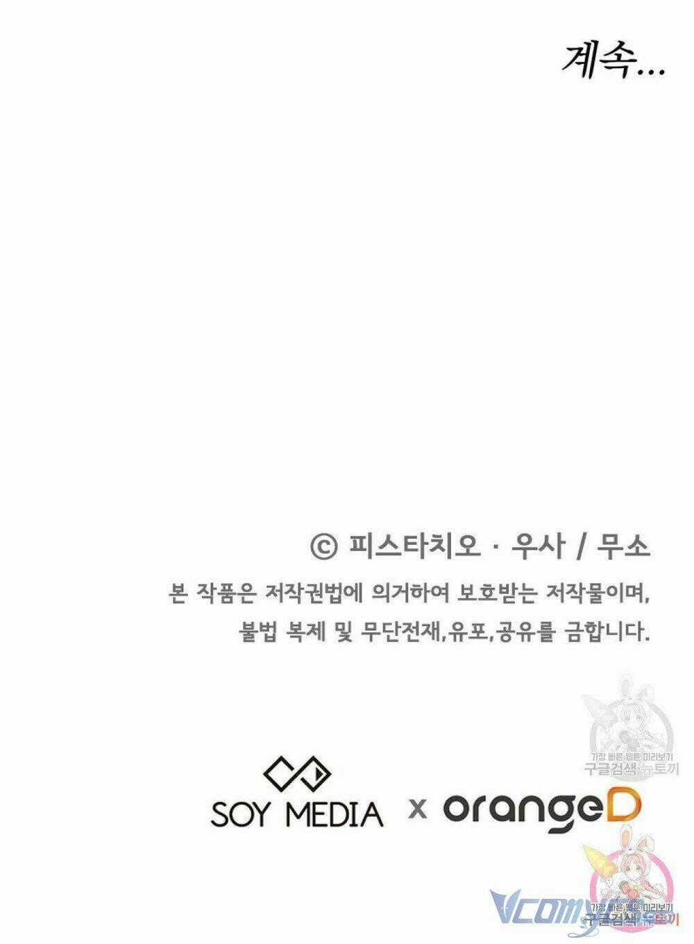 Cuộc Sống Hôn Nhân Ba Người Chapter 61 trang 114