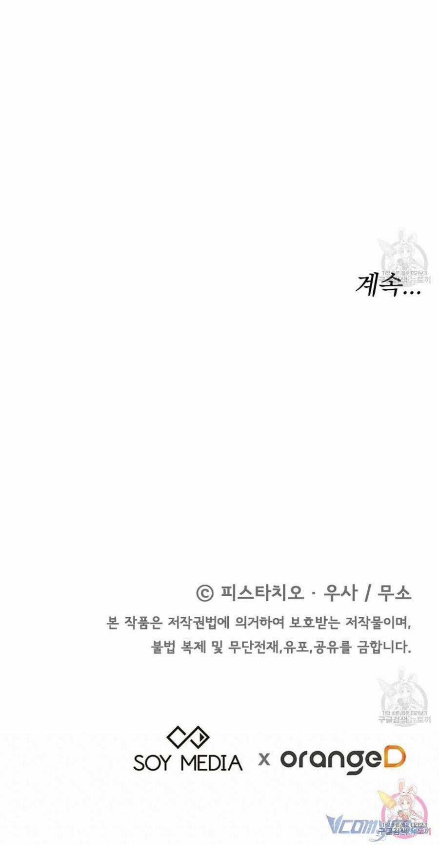 Cuộc Sống Hôn Nhân Ba Người Chapter 64 trang 80