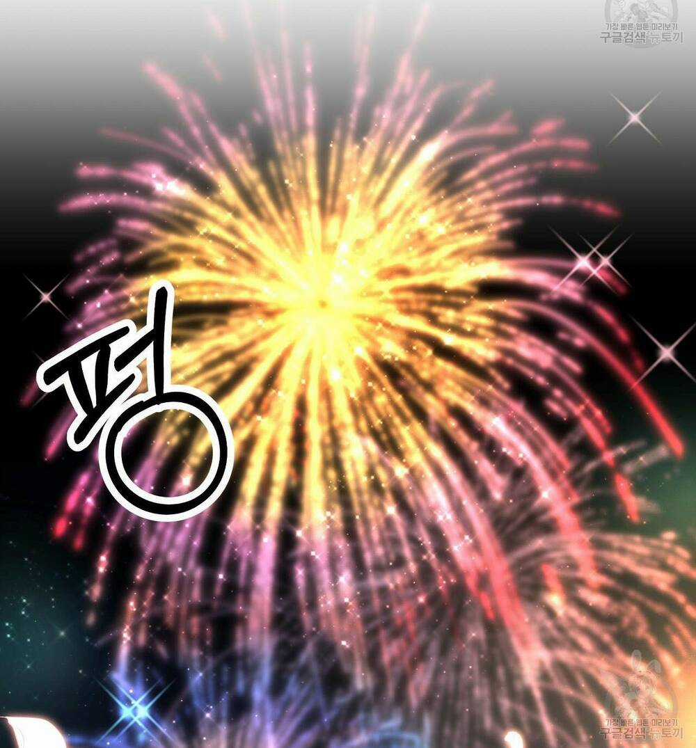 Cuộc Sống Hôn Nhân Ba Người Chapter 65 trang 2