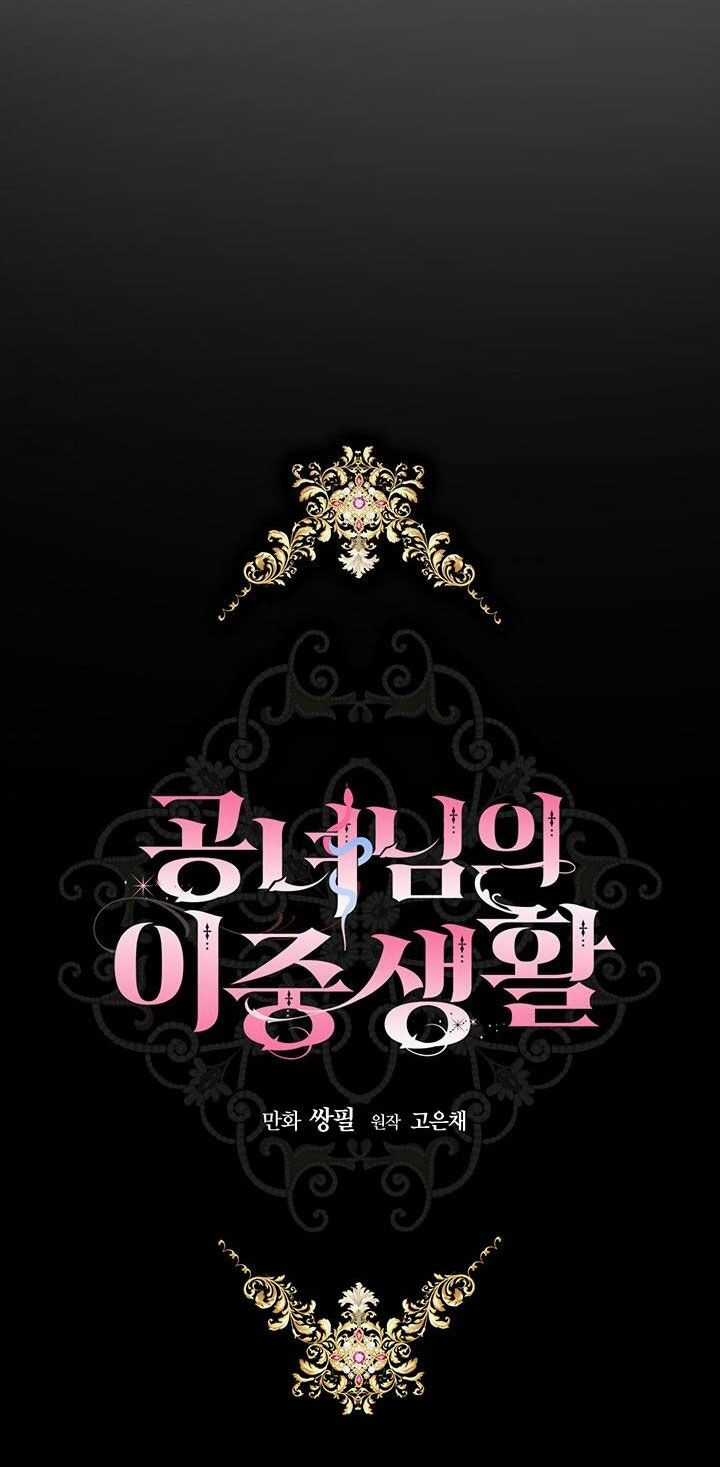 Cuộc Sống Mới Của Công Nương Chapter 13 trang 48