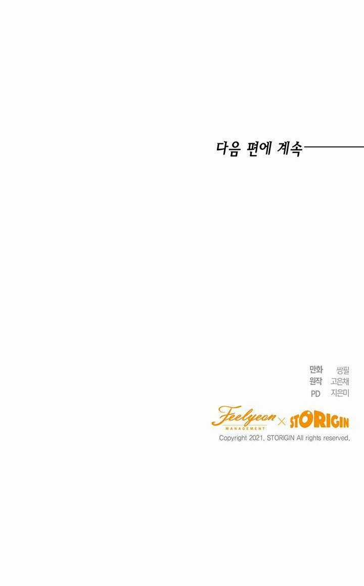 Cuộc Sống Mới Của Công Nương Chapter 14 trang 74