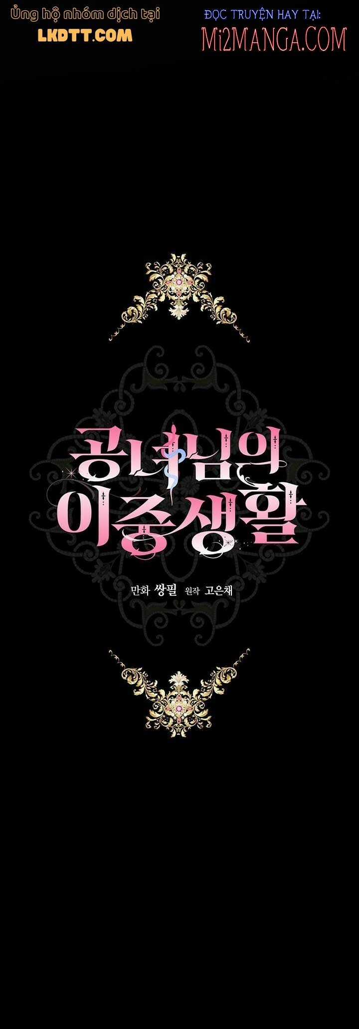 Cuộc Sống Mới Của Công Nương Chapter 15.5 trang 5