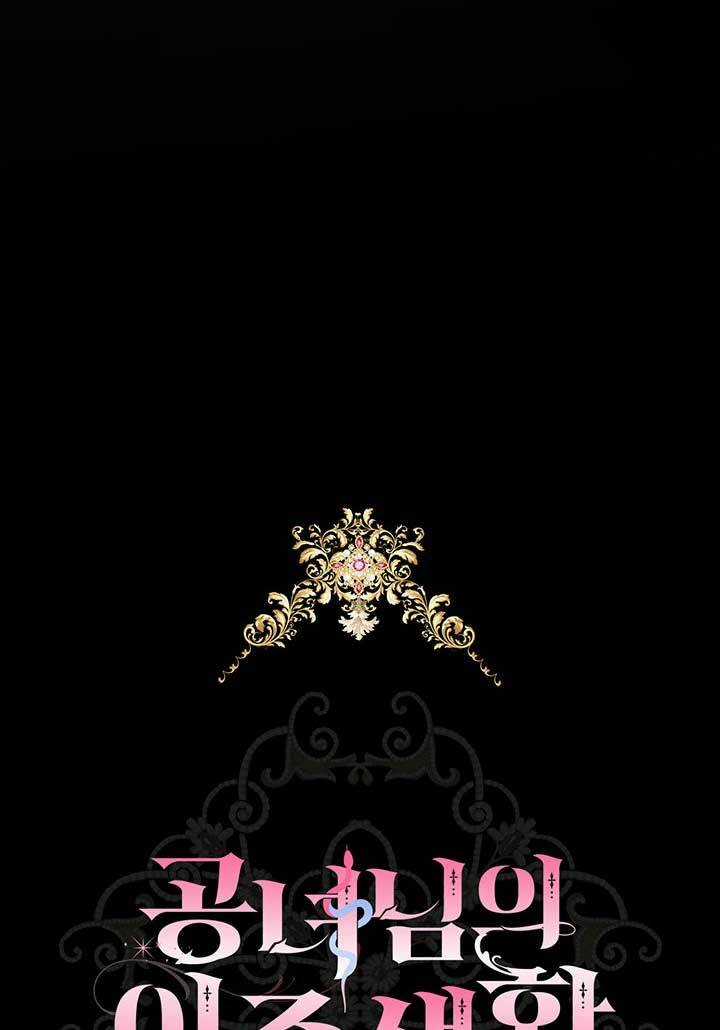 Cuộc Sống Mới Của Công Nương Chapter 15 trang 43