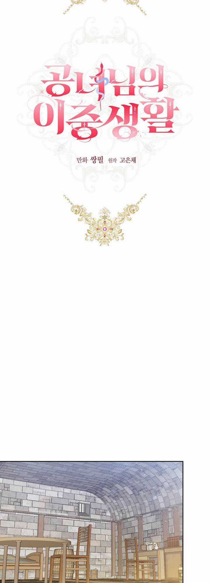 Cuộc Sống Mới Của Công Nương Chapter 17 trang 25