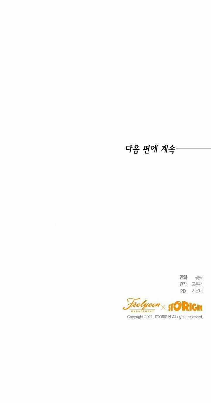 Cuộc Sống Mới Của Công Nương Chapter 17 trang 71