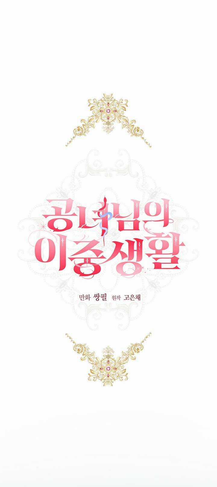 Cuộc Sống Mới Của Công Nương Chapter 18 trang 27