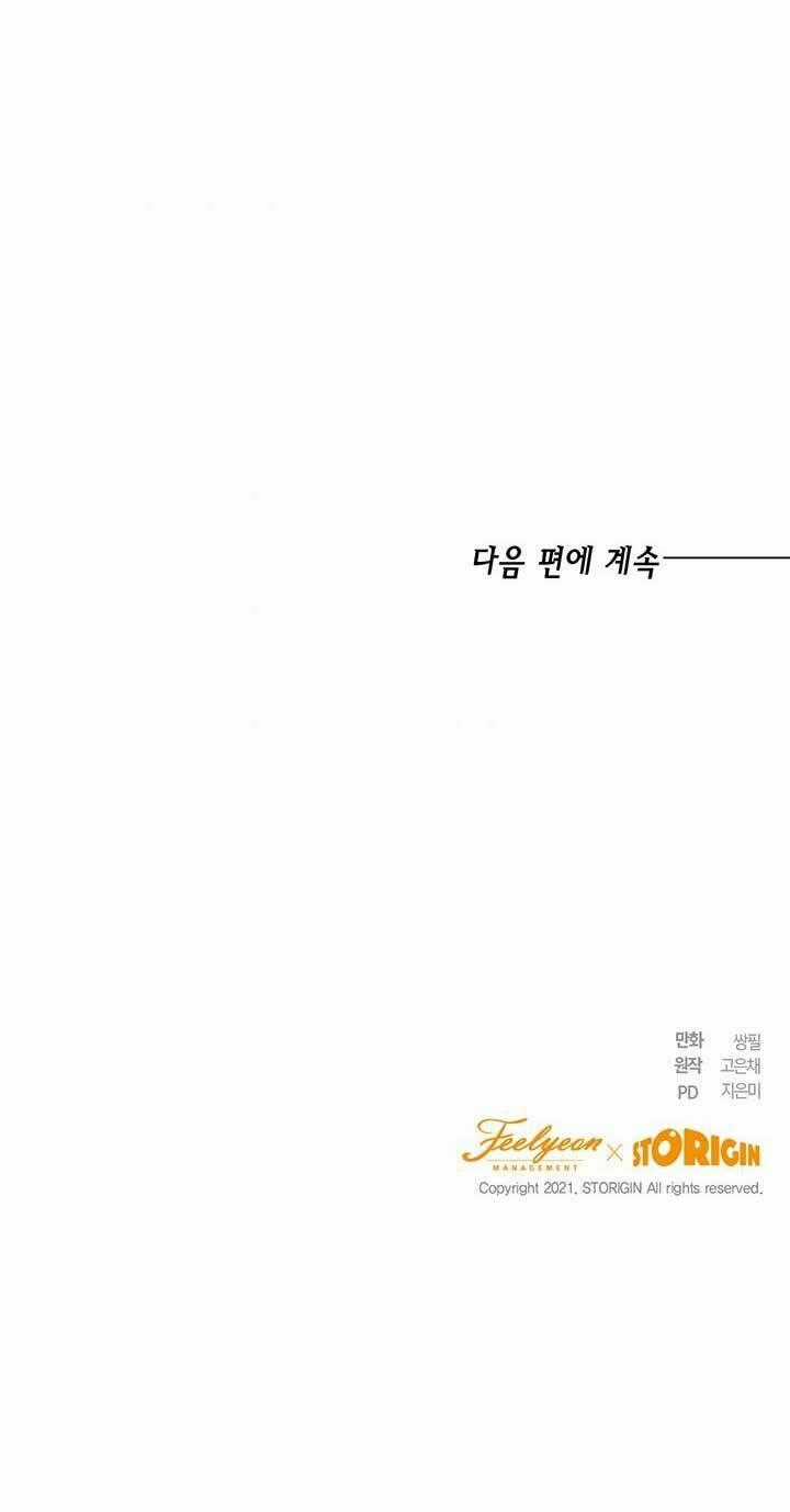 Cuộc Sống Mới Của Công Nương Chapter 18 trang 80